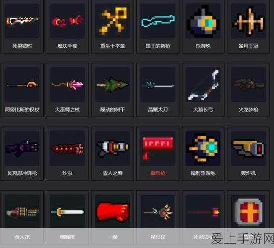 代号杀，轻松解锁 40 名武将的秘籍大公开