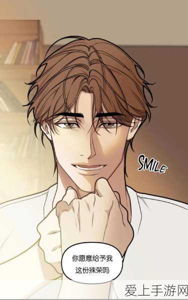 韩漫漫画入口:“探索韩漫新天地,尽享精彩故事与视觉盛宴!”