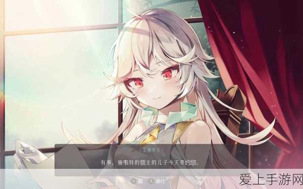 魔女之泉3攻略