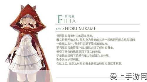 魔女之泉3攻略