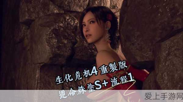 生化危机手游震撼来袭，经典重制细节曝光，未来新作引人遐想