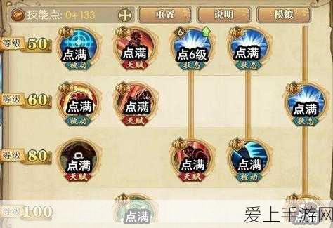 三国志战略版百度版安卓APK