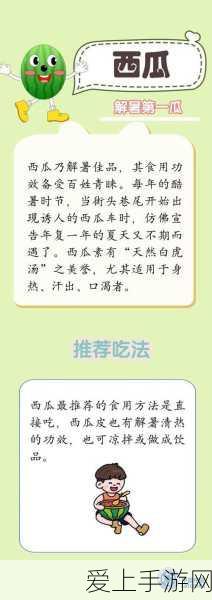 手游界新突破！众合科技时空大数据云中心智算项目助力游戏未来