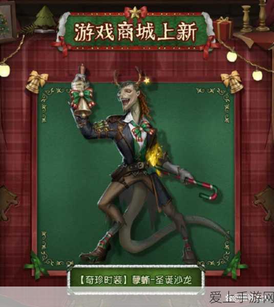 三国志战略版百度版安卓APK