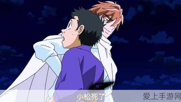动漫人物捅动漫人物软件:“创意无限:动漫角色跨界互动生成软件”