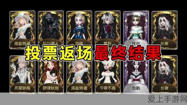 第五人格5周年庆典,揭秘返场皮肤惊喜,精彩赛事不容错过!