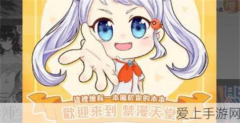 jmcomic2 v1.7.2:“探索JMComic2 v1.7.2:全新功能与用户体验的完美结合”