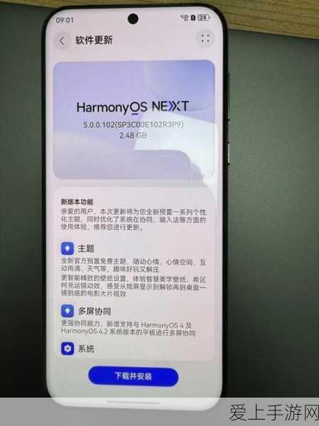 鸿蒙系统5.0:“探索鸿蒙系统5.0:创新技术引领智能新时代”