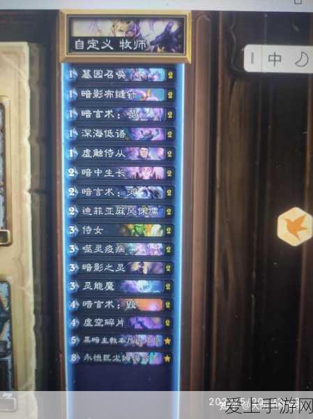 手游技巧揭秘，触发器初态与现态的奥秘对比
