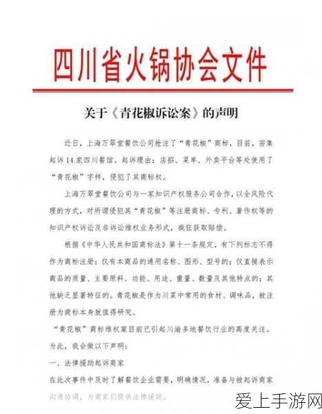 网站网曝门:“揭露网曝门事件:网络舆论背后的真相与影响”