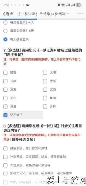 伽蓝门派深度解析,一梦江湖中的属性与武器全览