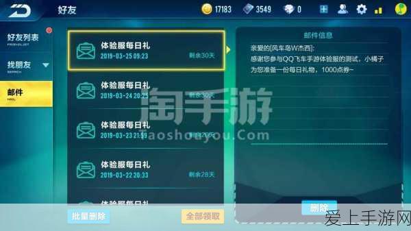 地下城堡3:魂之诗震撼来袭！开服时间全揭秘及精彩前瞻