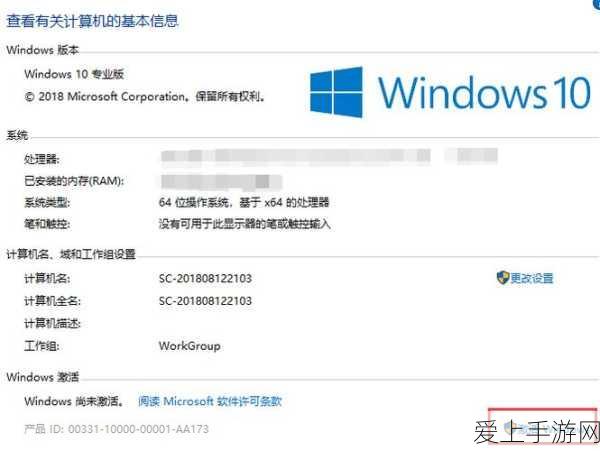 E5-2630 v2 win10专业激活码:获取E5-2630 v2的Windows 10专业版激活码方法及步骤详解