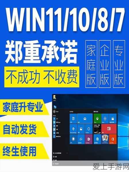 E5-2630 v2 win10专业激活码:获取E5-2630 v2的Windows 10专业版激活码方法及步骤详解