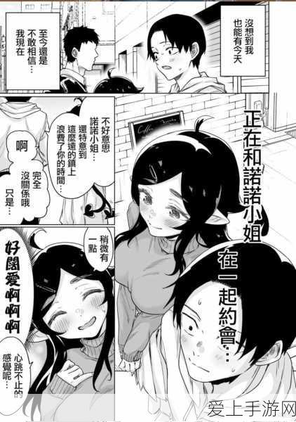 魅魔榨汁h文:魅魔榨汁:禁忌果实的诱惑与欢愉
