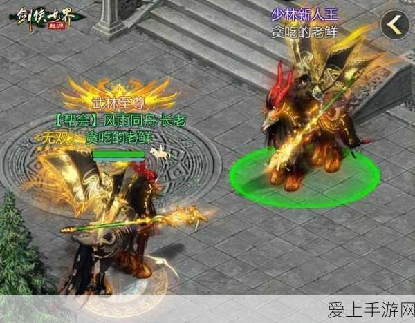 剑侠世界2绝技揭秘,掌握四段跳,飞跃江湖的秘籍