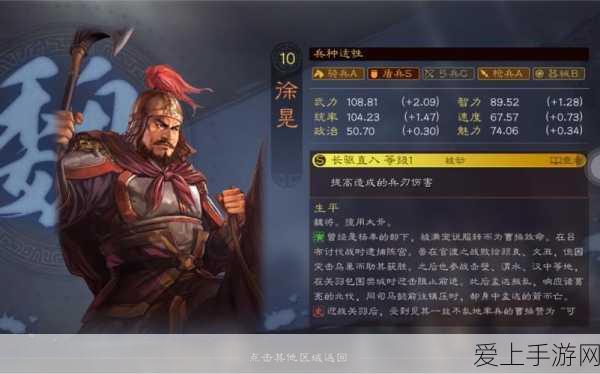 徐晃领衔,战无不胜!三国志·战略版徐晃阵容搭配深度解析