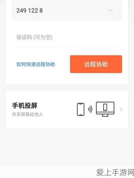铜铜好多水投屏:以下是一些拓展“铜铜好多水投屏”的标题,字数不少于12字: