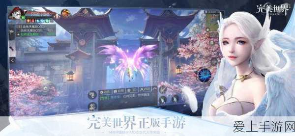 完美世界手游模拟器键位优化指南,打造专属操作体验,提升游戏竞技力