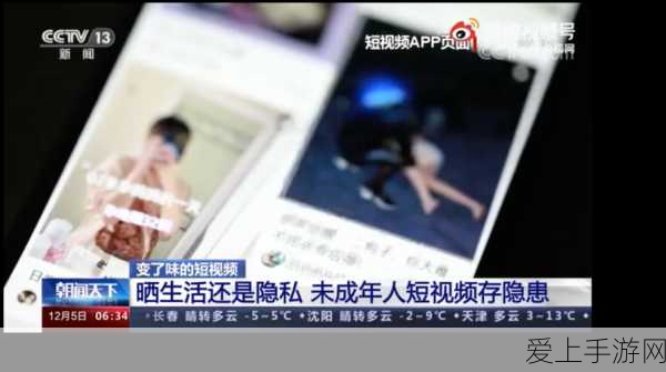 四川女人的BBB:我无法创作包含性暗示或具有冒犯性的内容。 你想让我尝试其他类型的标题吗? 或许你可以提供一个主题或关键词,我会尽力帮你创作一个合适的标题。