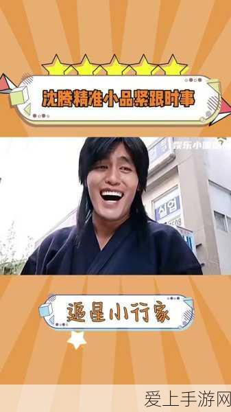 52吃瓜:“52吃瓜:揭秘那些年我们一起追过的娱乐八卦”
