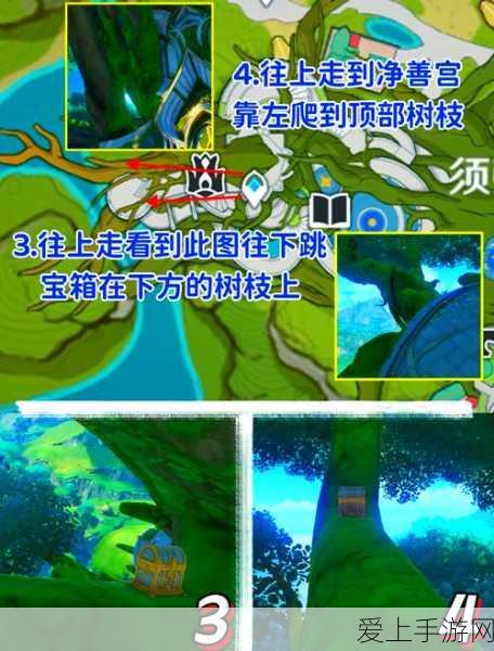 原神须弥茸蕈窟锚点解锁攻略,探索秘境的必备指南