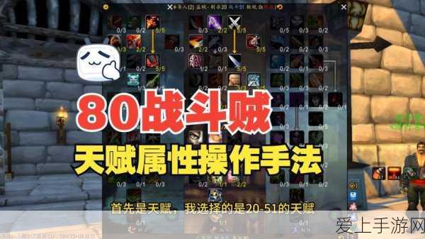 wlkp3战斗贼属性:提升Wlkp3战斗贼的属性,打造无敌竞技之路。