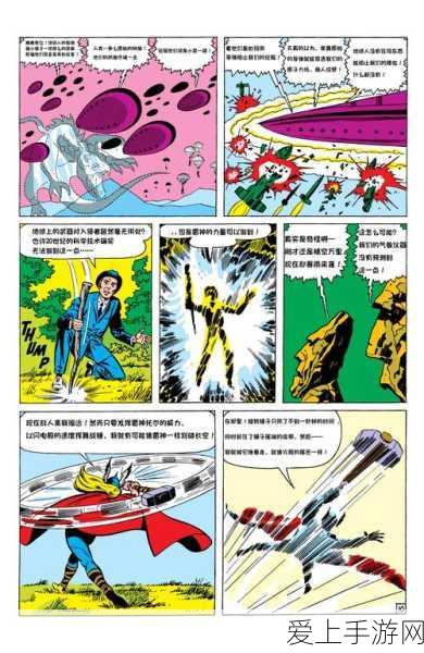 日本sparksparkling真打游戏背景:奇幻星际冒险:开启Sparkling真打的神秘之旅
