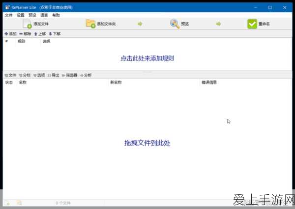 白夜极光深度解析，森系五星狙击李天闲实战表现与技能详解
