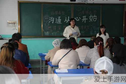 男女学生生一起相嗟嗟:男女学生携手共进,共创美好校园生活