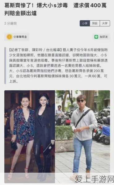 原神林尼角色养成攻略，等级突破材料全揭秘