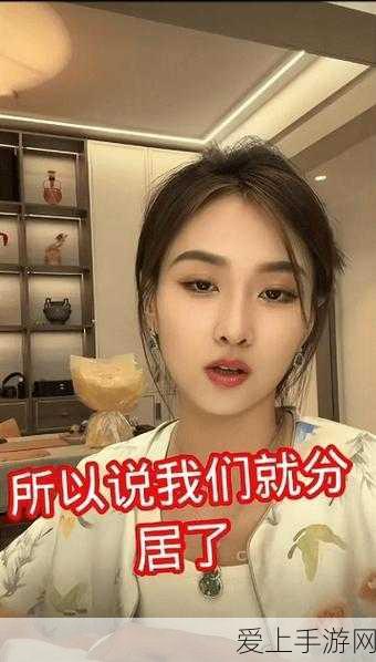 今日爆料,51网红吃瓜:“51网红吃瓜:最新内幕揭秘,背后故事震惊全场!”
