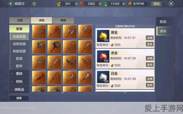 妄想山海,高效贝币速刷攻略,揭秘资源获取绝技