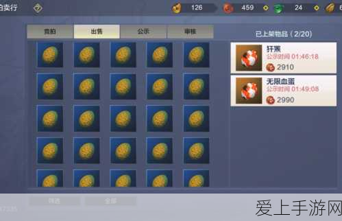 妄想山海,高效贝币速刷攻略,揭秘资源获取绝技