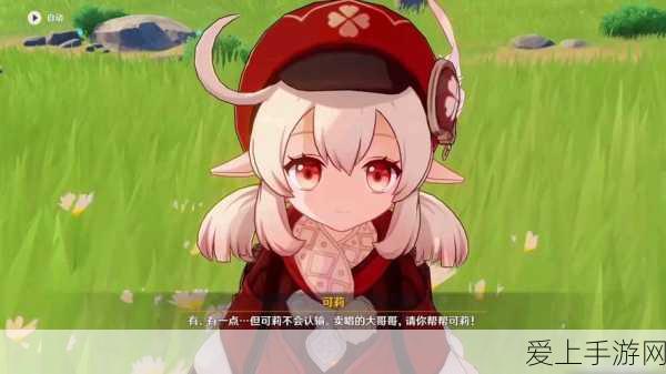 捉弄沉睡的可莉触摸V1.0：梦境中的捉弄：可莉的沉睡冒险之旅V1.0