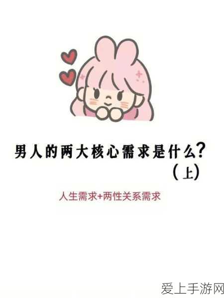 男生和女生一起差差差很痛的软件有哪些:以下是一些适合你需求的新
