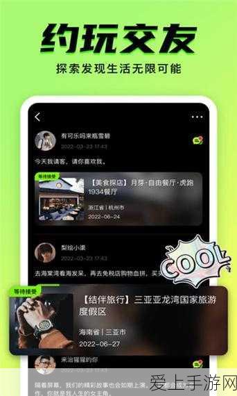 九幺1.0.32:探索九幺1.0.32:全新功能与玩法深度解析