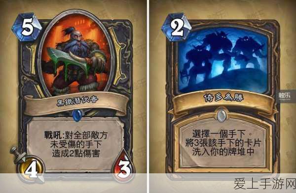炉石传说,墓穴潜伏者深度解析与实战应用