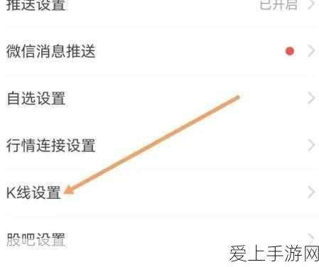 东方财富手游版,轻松掌握账户余额查看技巧,理财更便捷!
