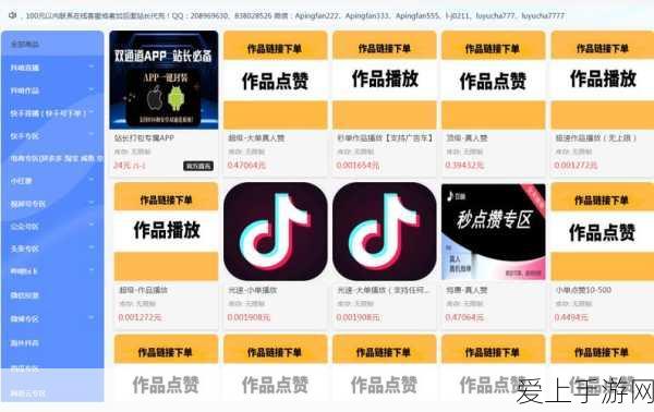 抖音反差婊吃瓜黑料:揭秘抖音反差婊:她背后的黑料和吃瓜真相!