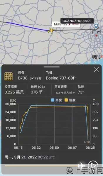 东航事故原因不公开:东航事故原因未公开引发公众关注与质疑