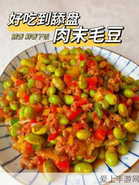 毛豆免费卡密:获取毛豆免费卡密的最佳途径与技巧分享