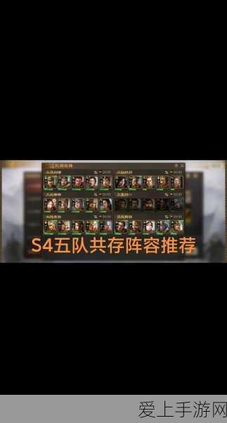 三国志战略版,乘胜长驱战法王者争霸,谁将主宰战场?