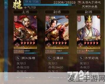 三国志战略版,乘胜长驱战法王者争霸,谁将主宰战场?
