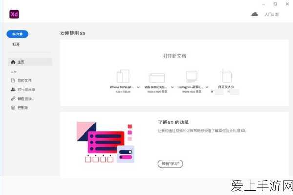 夜里十大禁用软件2023:2023年夜间使用需谨慎的十大禁用软件推荐