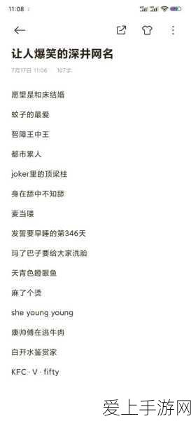 tom汤姆叔叔最新境外地网名2023:2023年汤姆叔叔的境外网络新风潮与动向分析