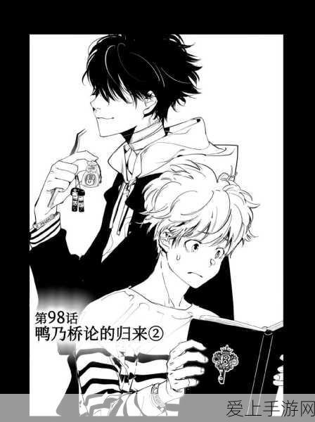 韩国羞羞的漫画:韩国羞羞漫画:爱恋秘境中的禁忌故事