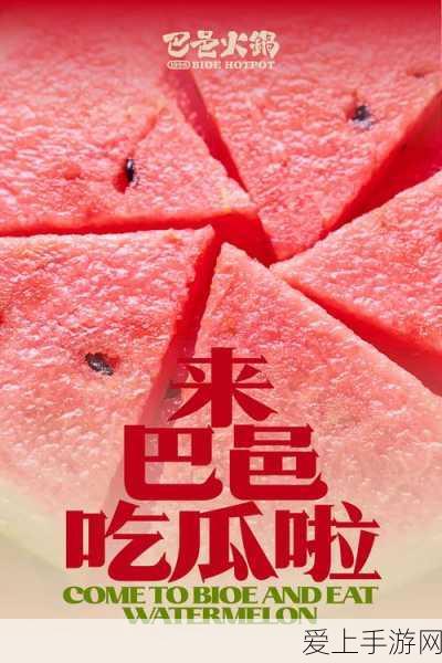 911爆料网吃瓜:“911爆料网深度揭秘:真相大白,吃瓜群众不容错过!”