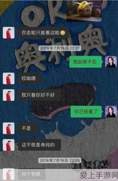 911爆料网吃瓜:“911爆料网深度揭秘:真相大白,吃瓜群众不容错过!”