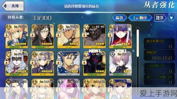 FGO国服11月卡池全揭秘,重磅英灵与限定礼装等你来抽!